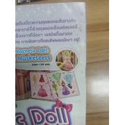นิตยสาร Barbie ฉบับที่ 52 **รบกวนเลื่อนดูสภาพหนังสือก่อนการสั่งซื้อ**